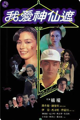 亚洲欧美中文字幕